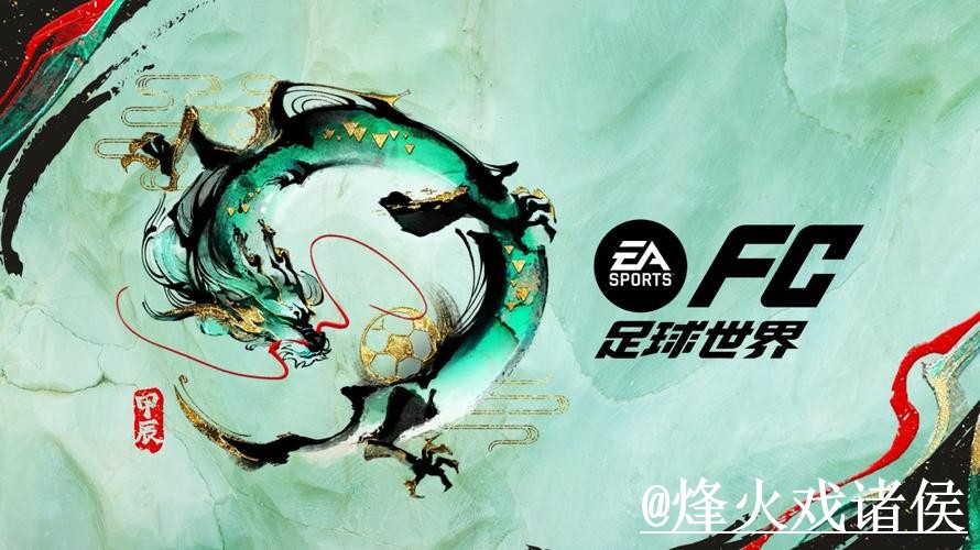 世界杯滚球玩法APP和网页版对比,赛中变化参考 世界杯滚球玩法APP和网页版对比,赛中变化参考