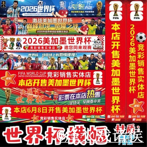 世界杯买球地址问题解析,入口辨别与备用网址说明 世界杯买球地址问题解析,入口辨别与备用网址说明