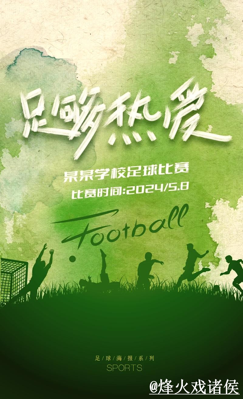 美加墨世界杯大小球盘口打不开怎么办？赛中走势和赛前变化整理